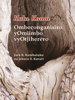 cover image of Katu Kowa